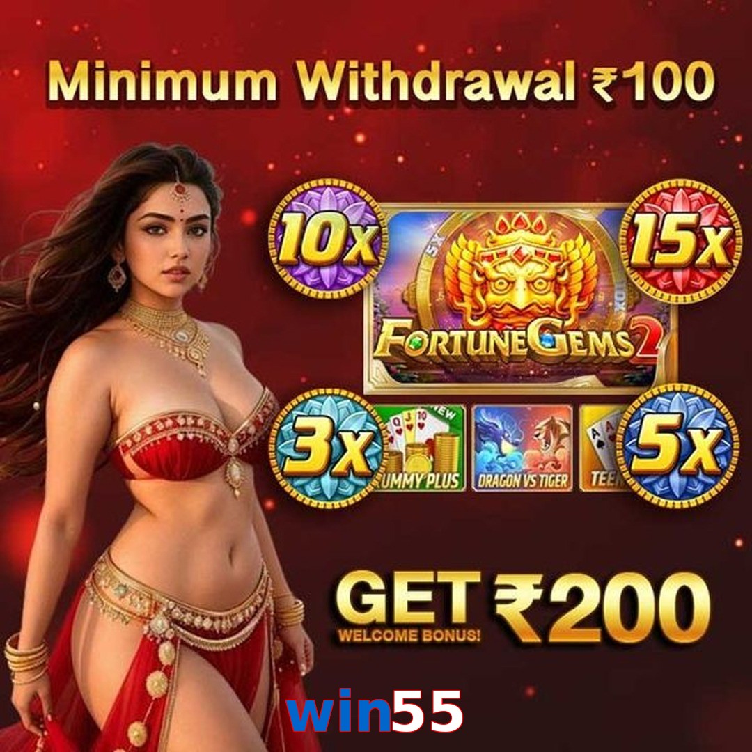 win55