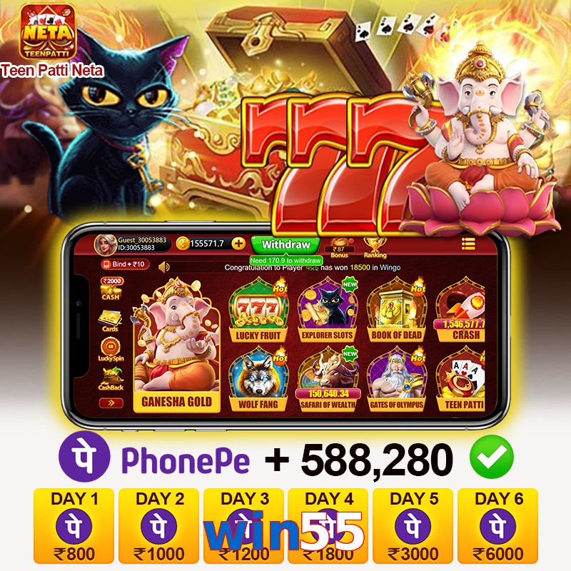 win55