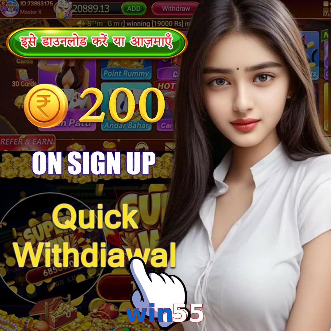 win55
