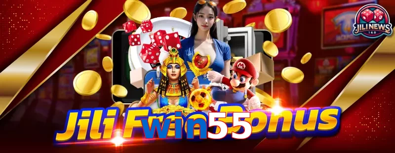 win55