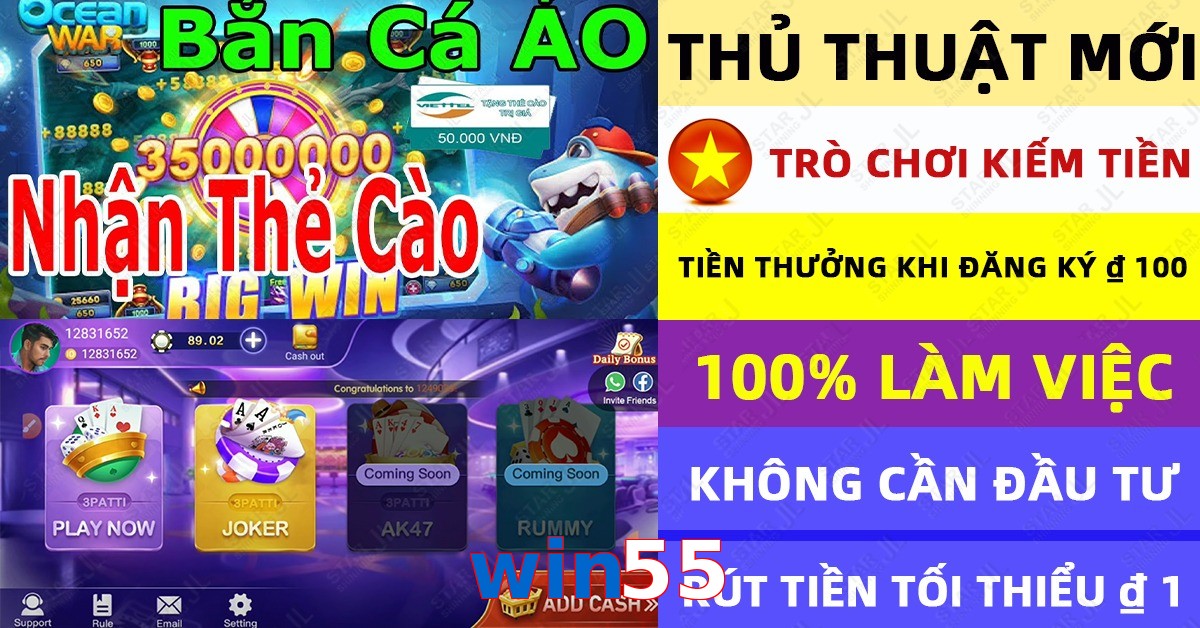 win55