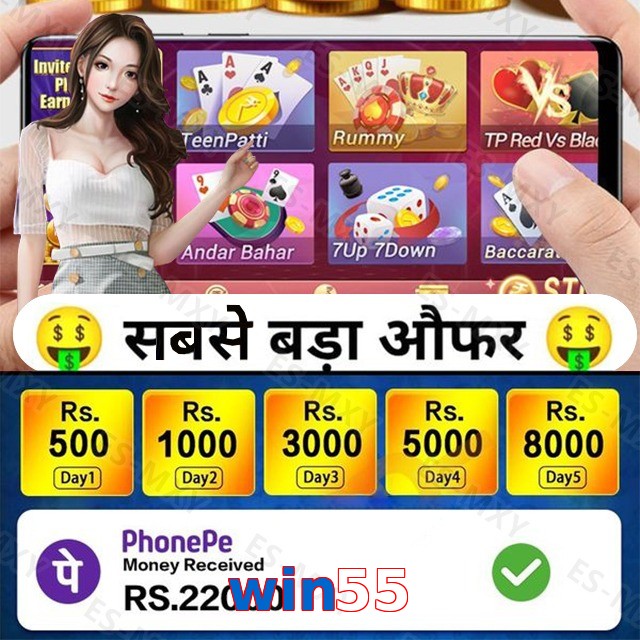 win55