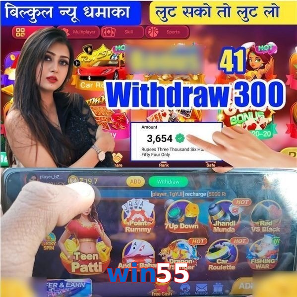 win55