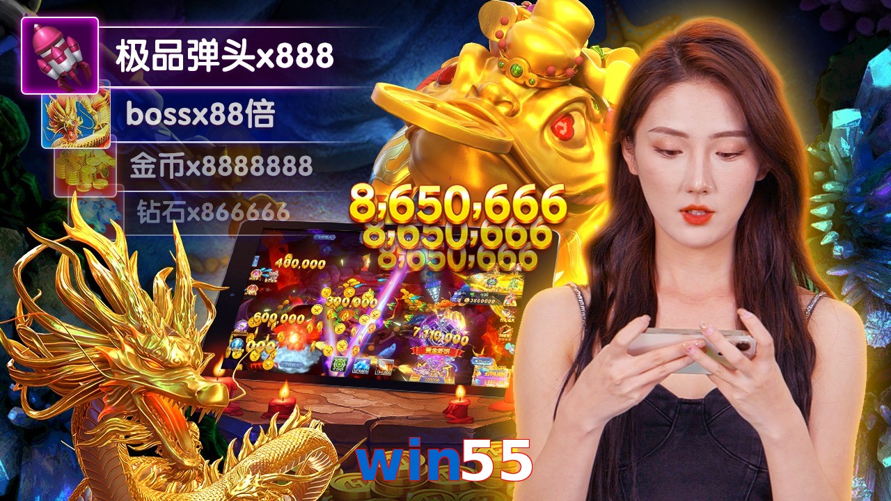 win55